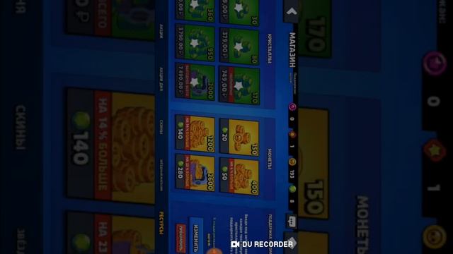 Как получить скин КОЛЬТ БАНДИТ в Brawl Stars? Ответ тут! смотреть онлайн