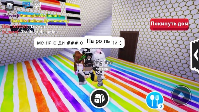 Доначу девочке за петов кто тоже хочет пиши в коменты) без обмана))