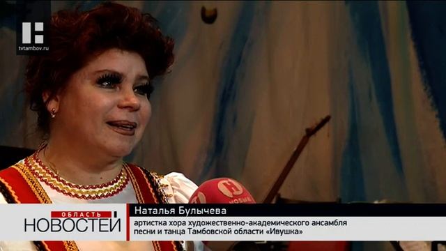 «Ивушка» выступит в Кремлёвском дворце с двумя номерами смотреть онлайн