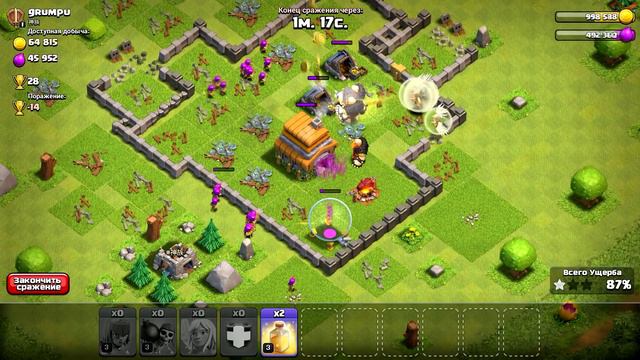 РДА !СОБЫТИЕ: Целительница !Фармим фан атаками!CLASH OF CLANS смотреть онлайн