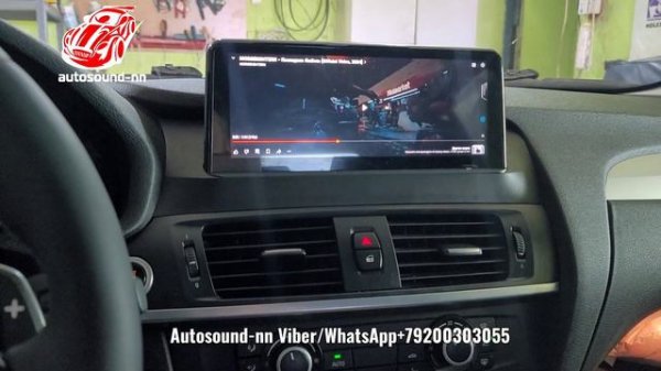 BMW X3 Магнитола UP IPS/DSP/Carplay/4G 10.1"(8 ядер 8/128) android 13