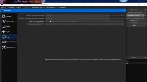 Как транслировать в Discord только часть экрана через OBS Studio. Изменяем размер монитора в Discor