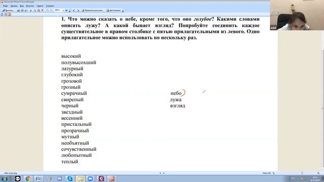 Писательская мастерская. Занятие 1 смотреть онлайн