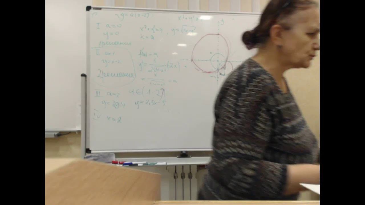 Избранные вопросы математики 26.12.2019 смотреть онлайн