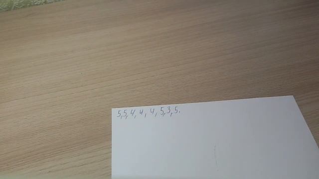 Как узнать какая оценка выходит в четверти? смотреть онлайн