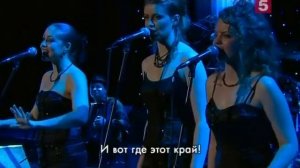 Елена Ваенга   Кони