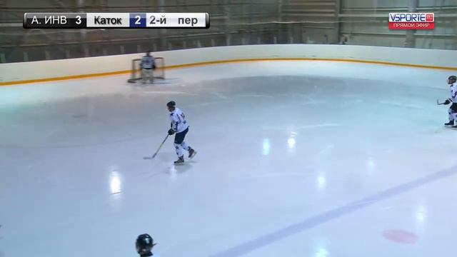 Каток - Абсолют инвест | LIVE