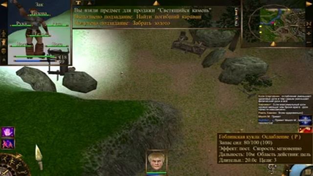 Проклятые Земли(Evil Islands) - Первый раз - Сложно - Прохождение #3 (Стрим на заказ) смотреть онлайн