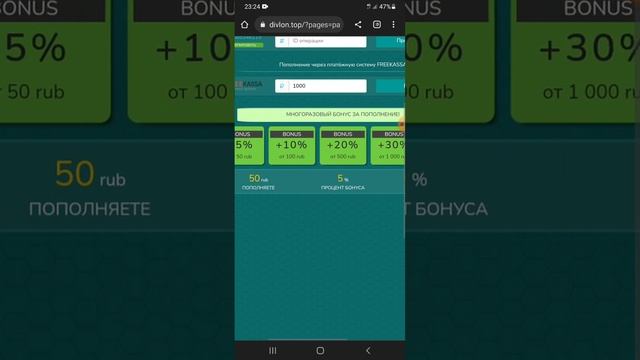 internetda bomba saytda 1 daqiqada 30rubl avtomatik ishlash ||Internetda avtomatik pul ishlash смотреть онлайн