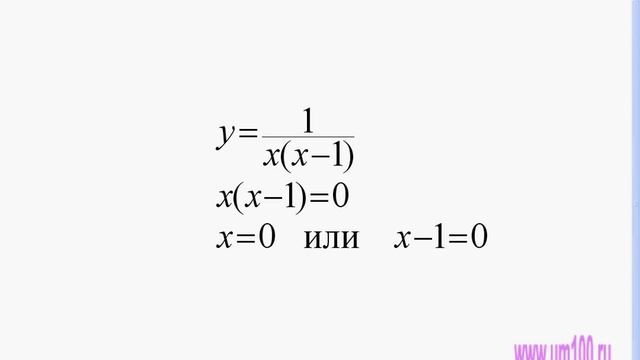 Область определения Пример 2 avi смотреть онлайн