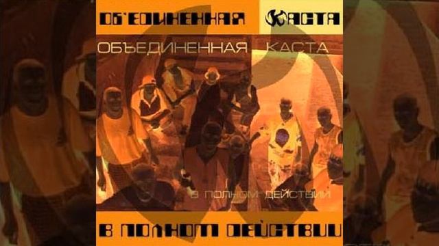 Фристайл (июнь 2000) смотреть онлайн