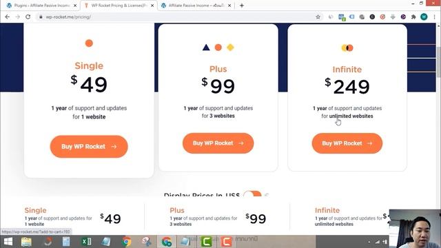 วิธีทำเว็บ Wordpress ให้ได้ PageSpeed 100 (Wp-Rocket รีวิว) смотреть онлайн