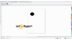 Установка Silhouette Connect  Резка по меткам из Corel Draw на режущем плоттере Silhouette