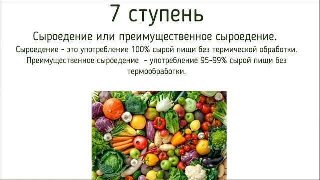 ЧТО ДЕЛАТЬ, ЧТОБЫ НЕ БОЛЕТЬ. Здоровый образ жизни. смотреть онлайн