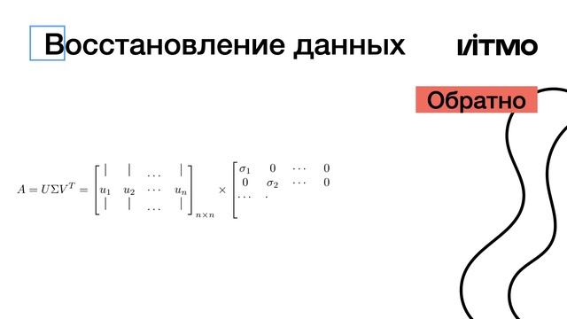 PCA METHOD. ПРИНЦИП ГЛАВНЫХ КОМПОНЕНТ смотреть онлайн