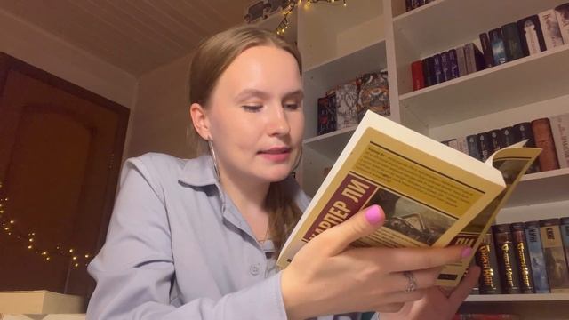 ЭКСКЛЮЗИВНАЯ классика/горы книг/моя книжная полка??Часть 2 смотреть онлайн