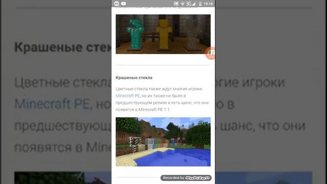 как скачать майнкрафт ре Бесплатно смотреть онлайн
