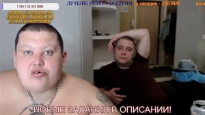 ГРИША ПОЛНОЕ ТВ ПРО РЕУТОВА!