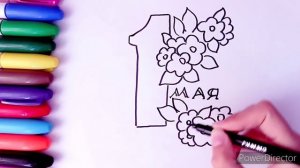 Как нарисовать простой красивый рисунок на 1 мая.