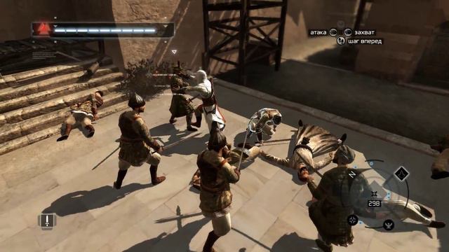 Прохождение Assassin's creed часть 14 [Рассуждения о серии AC] смотреть онлайн