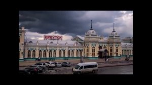 Гимн Иркутску