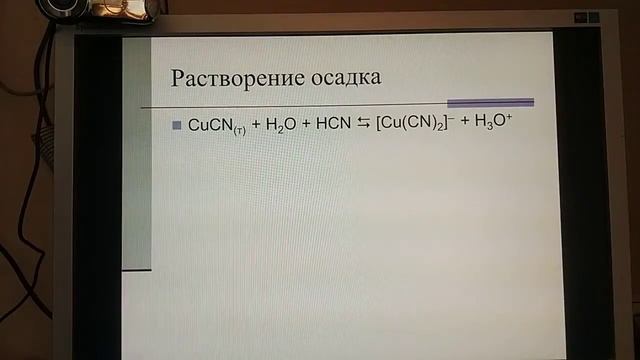 Комплексные соединения 9 смотреть онлайн