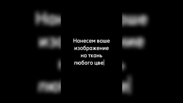 Нанесение термонаклеек на кимоно (16х9) смотреть онлайн