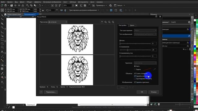 Как найти картинку и быстро трассировать в программе CorelDraw. смотреть онлайн