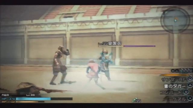 FINAL FANTASY Type-0 Rem Solo Part 55 Rem levels up to LV99 At the Arena Yay! (PSP) смотреть онлайн