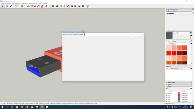 Анимация в SketchUP. Плагин Animator. УСТАНОВКА смотреть онлайн
