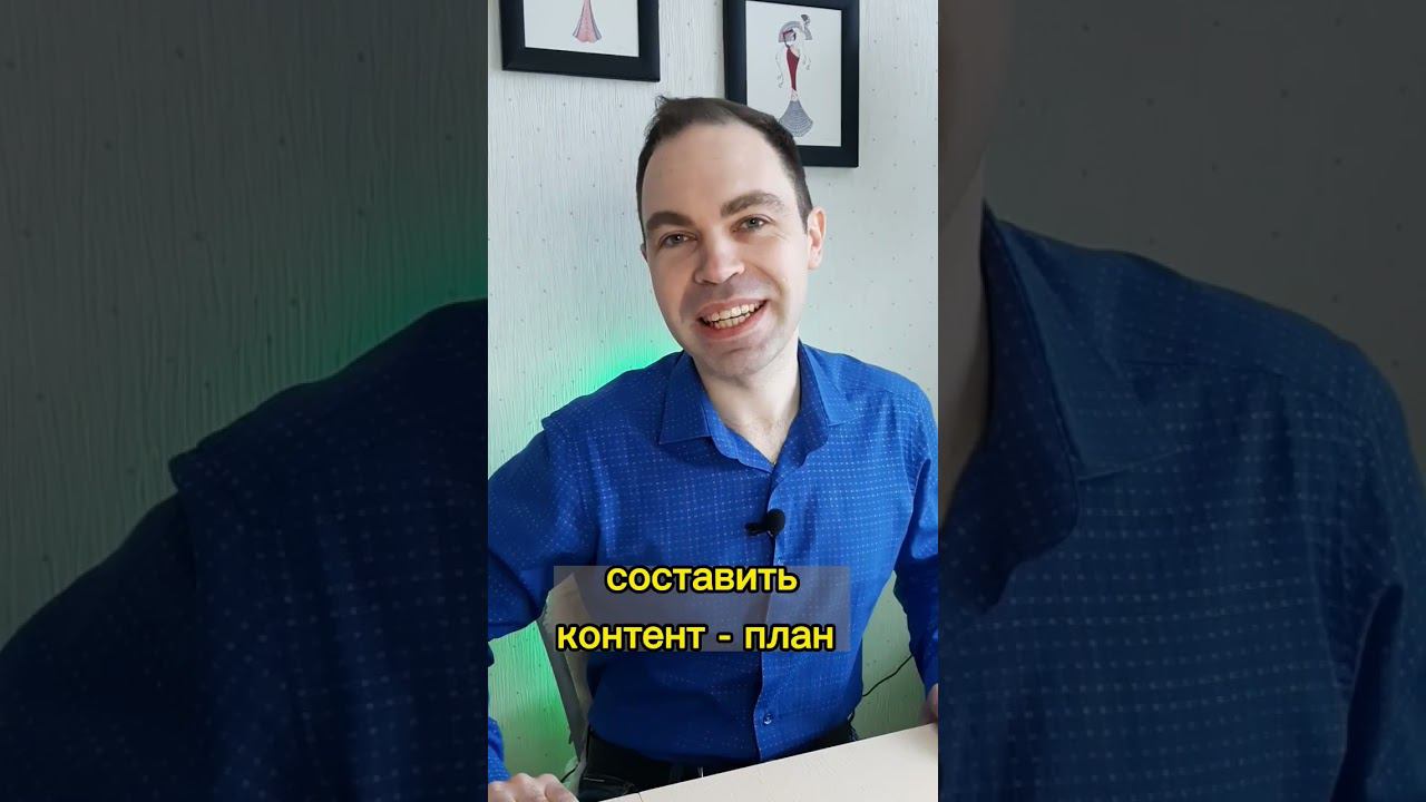 КАК СТАТЬ ОНЛАЙН ПРЕДПРИНИМАТЕЛЕМ ЗА 7 ШАГОВ смотреть онлайн