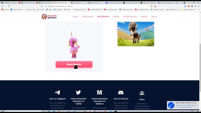 обзор polychain monsters, гайд как стейкать и играть смотреть онлайн