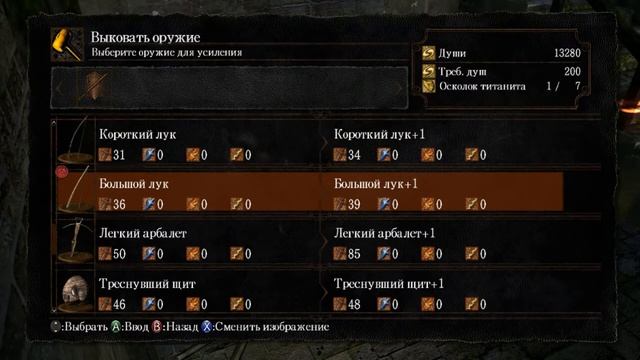Прохождение Dark Souls Prepare to Die Edition (RUS) # 8 "Немножко PVP" смотреть онлайн