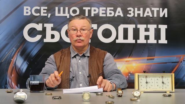 Перевод часов – когда закончится эксперимент над нами? Дед Панч и молодежь смотреть онлайн