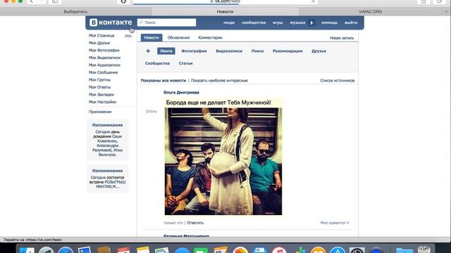 Розыгрыш 15.09.2015 Мантия Кочевняя ,My bottle, Носки HUF смотреть онлайн