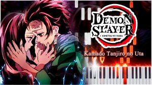 Kamado Tanjiro no Uta (Истребитель демонов) 【 КАВЕР НА ПИАНИНО 】