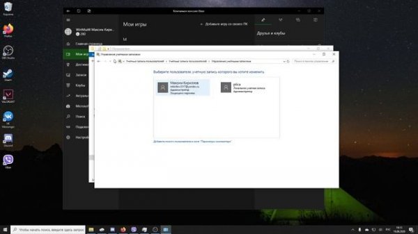 MFS - Зависание при загрузке, как решить проблему (РЕШЕНИЕ ПРОБЛЕМЫ ПРИ ЗАГРУЗКЕ MFS2020)