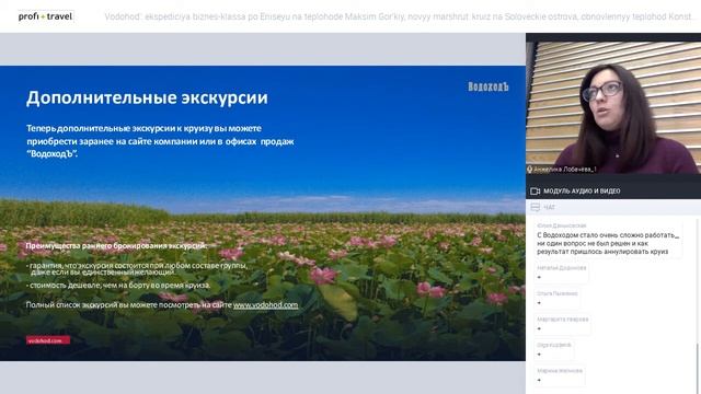 «ВодоходЪ»: экспедиция бизнес-класса по Енисею на теплоходе «Максим Горький» смотреть онлайн