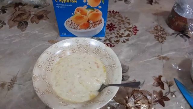 Каша овсянная с курагой.