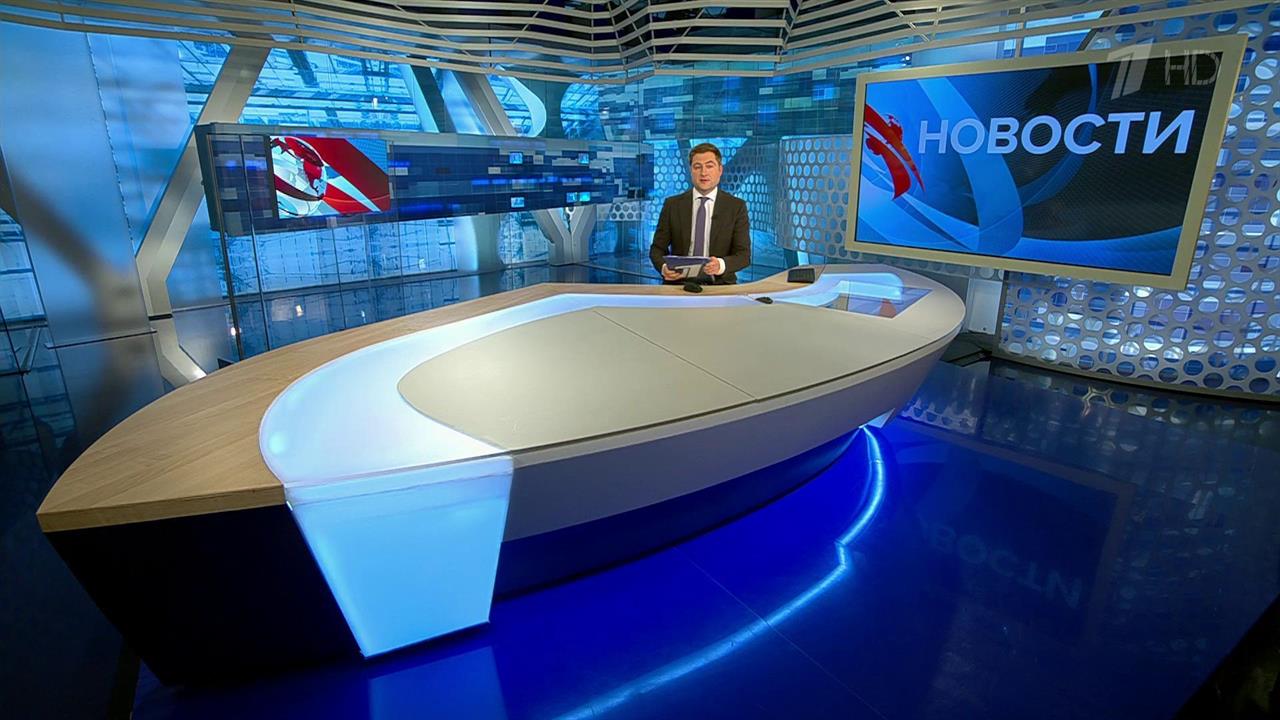 Выпуск новостей в 12:00 от 08.12.2019 смотреть онлайн