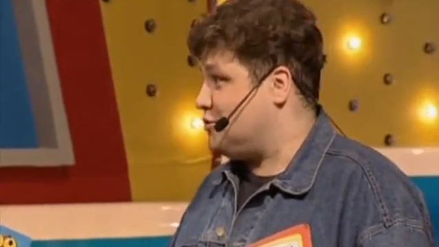 Сто к одному (23.09.2000)