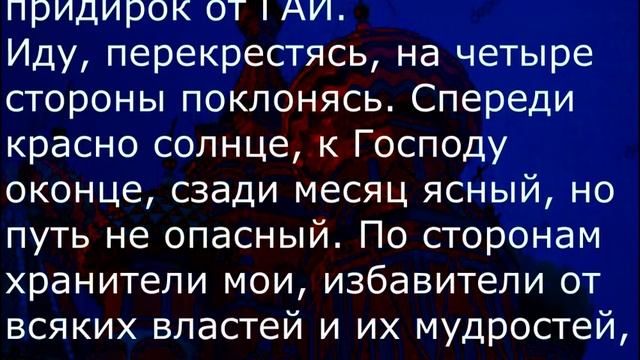 ОТ ГАИ ЗАГОВОР смотреть онлайн