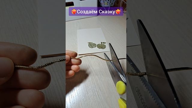 Создаём Сказку
#хранители #создаём_сказку
#greku_anzhela #angel_bream_ag
#фильм_сказка_хранители