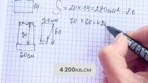 Как рассчитать количество пряжи на изделие.