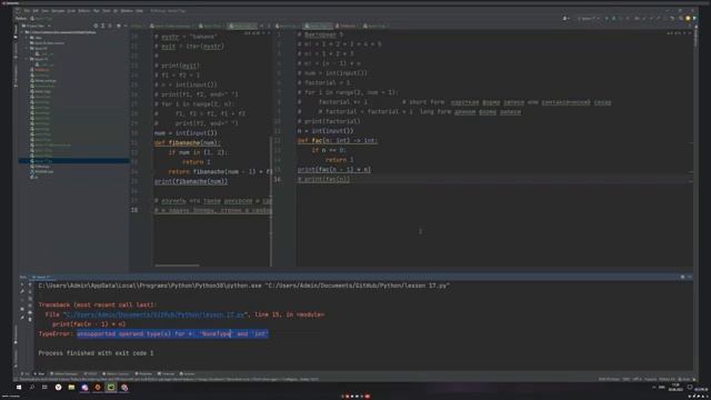 ? Python С НУЛЯ. #17 | Уроки для начинающих. | Факториал. Проект Эйлера. Наибольший простой делител смотреть онлайн