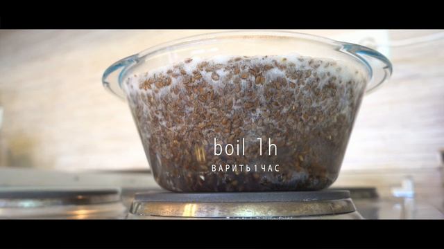 4K/UltraHD/Гель из льна. Заменитель яйца в выпечке/Flax seeds gel. Eggs replacer in bakery смотреть онлайн