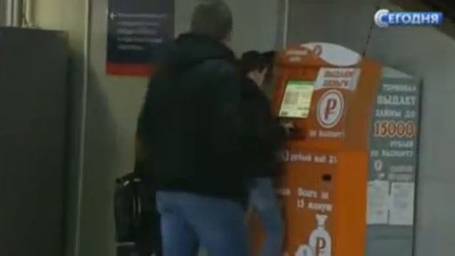 Центробанк готов ликвидировать треть контор для быстрых кредитов смотреть онлайн