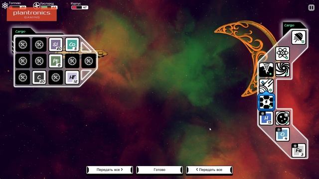 Неформат - Out There: Omega Edition [Владимир Иванов] смотреть онлайн