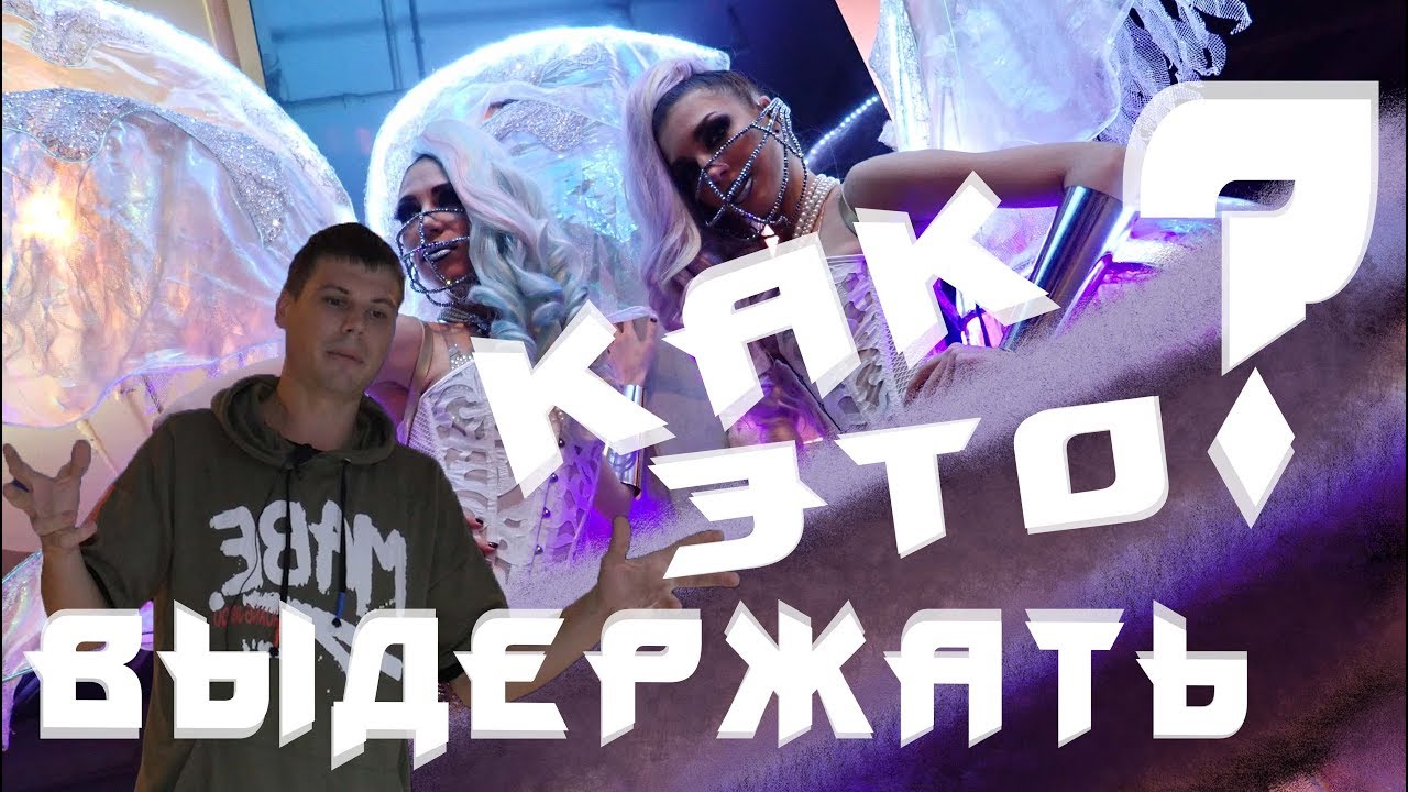 Жизнь и работа в Китае.Как справляться с моральным давлением смотреть онлайн