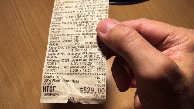 ЧЕК НА ЦЕНЫ НА ПРОДУКТЫ 2010 ГОДА РАЗНИЦА ? смотреть онлайн